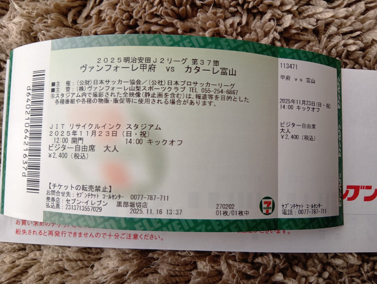 たぬきちhiroyuki.m (@yav4BhvG05LiWcm) / Posts / X