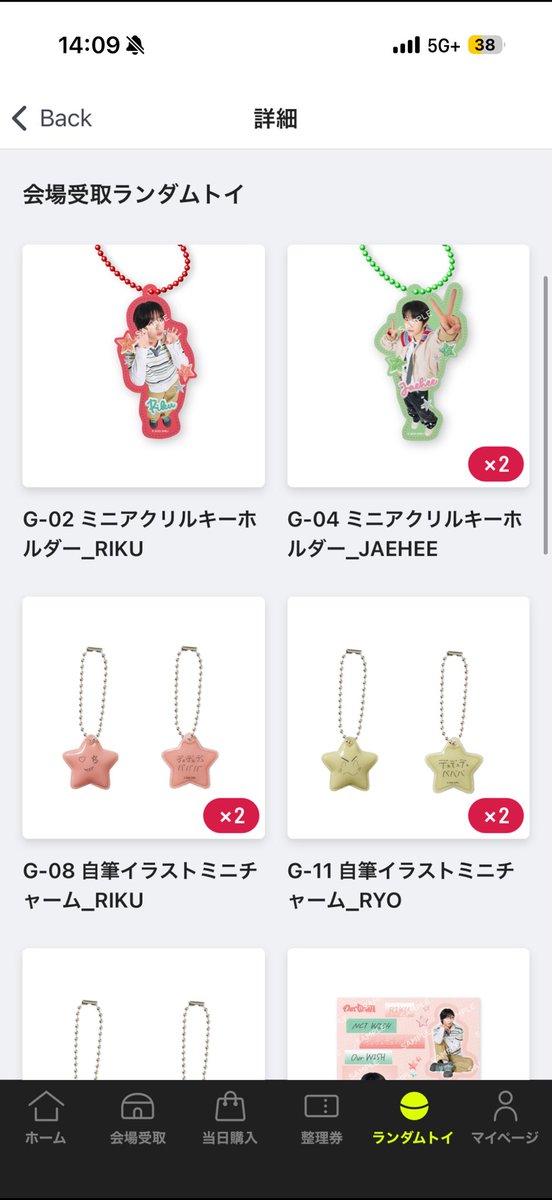 chu___yuuu's tweet photo. NCT WISH INTO THE WISH : Our NCTWISH ウィシ ランダムトイ ラントイ  

譲:画像のもの　リク、シオン、ジェヒ

求:サクヤ うちわアクセサリー 
異種交換可能です https://t.co/SvcxRuZdS7