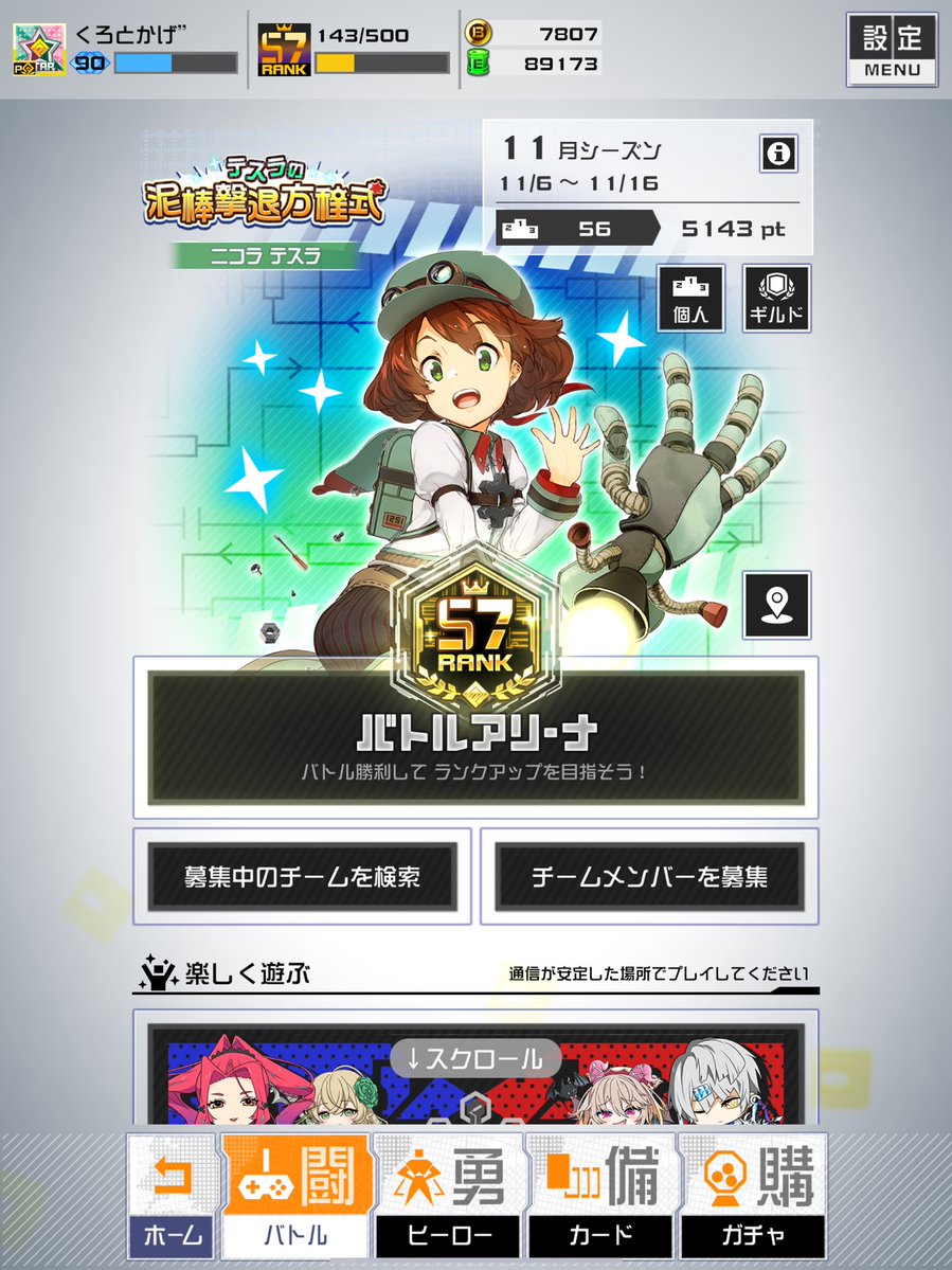 K_tokage_r_r's tweet image. 今回はこの辺でシーズン終わりにします🍀*゜
固定してくださった方々ありがとうございました‼️
色んなキャラ練習して今後も頑張っていきます🔥