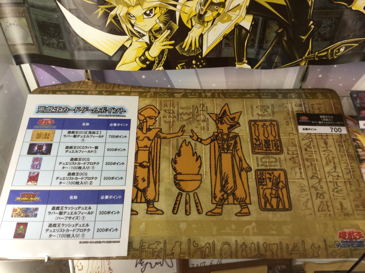 遊戯王 ニューロン】 遊戯王OCG・ラッシュデュエル関連商品を購入