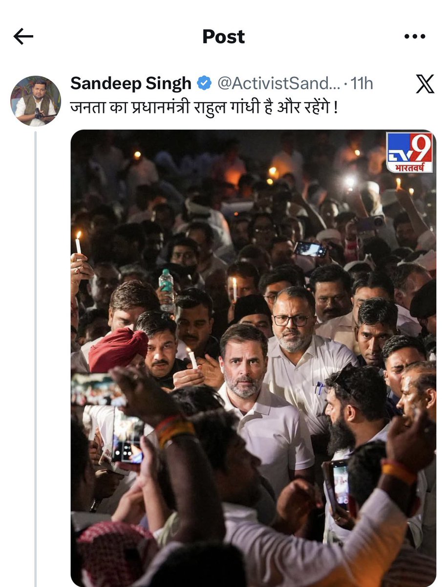 kapil bishnoi tweet media