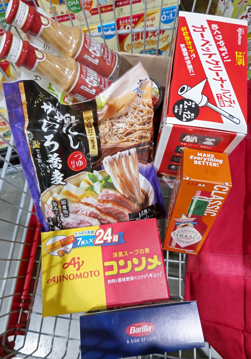 coco_ruby's tweet image. 買い忘れたのがどうしても欲しくて息子とコストコ笑
そしたらイルキャンティのドレッシングやっと購入できた✨
大きなクマのぬいぐるみとかシンデレラのルシファー欲しいって言うけど自分の小遣いで買えとしか言わない笑