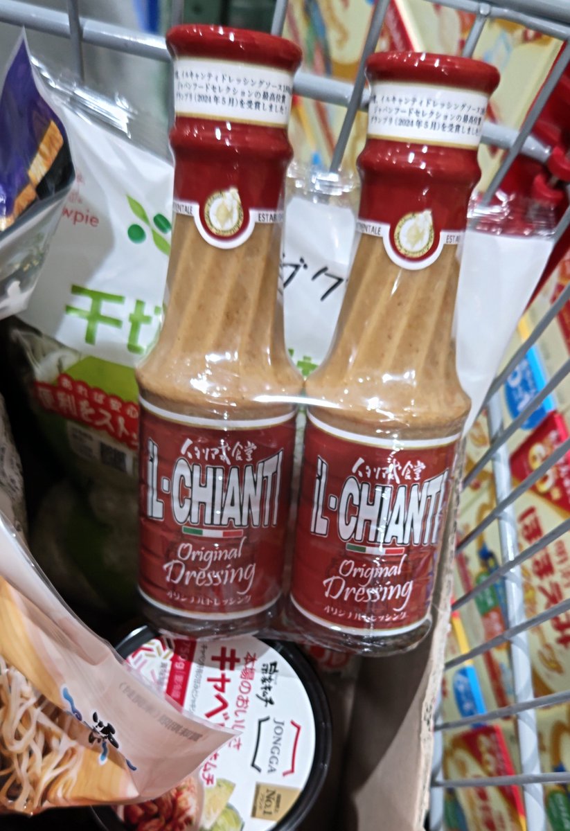 coco_ruby's tweet image. 買い忘れたのがどうしても欲しくて息子とコストコ笑
そしたらイルキャンティのドレッシングやっと購入できた✨
大きなクマのぬいぐるみとかシンデレラのルシファー欲しいって言うけど自分の小遣いで買えとしか言わない笑