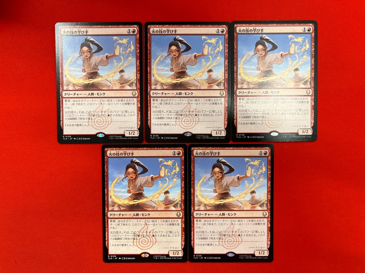 マジックギャザリング★入手困難★キラキラカード★ 商品情報】 『マジック：ザ・ギャザリング | アバター 伝説の少年アン