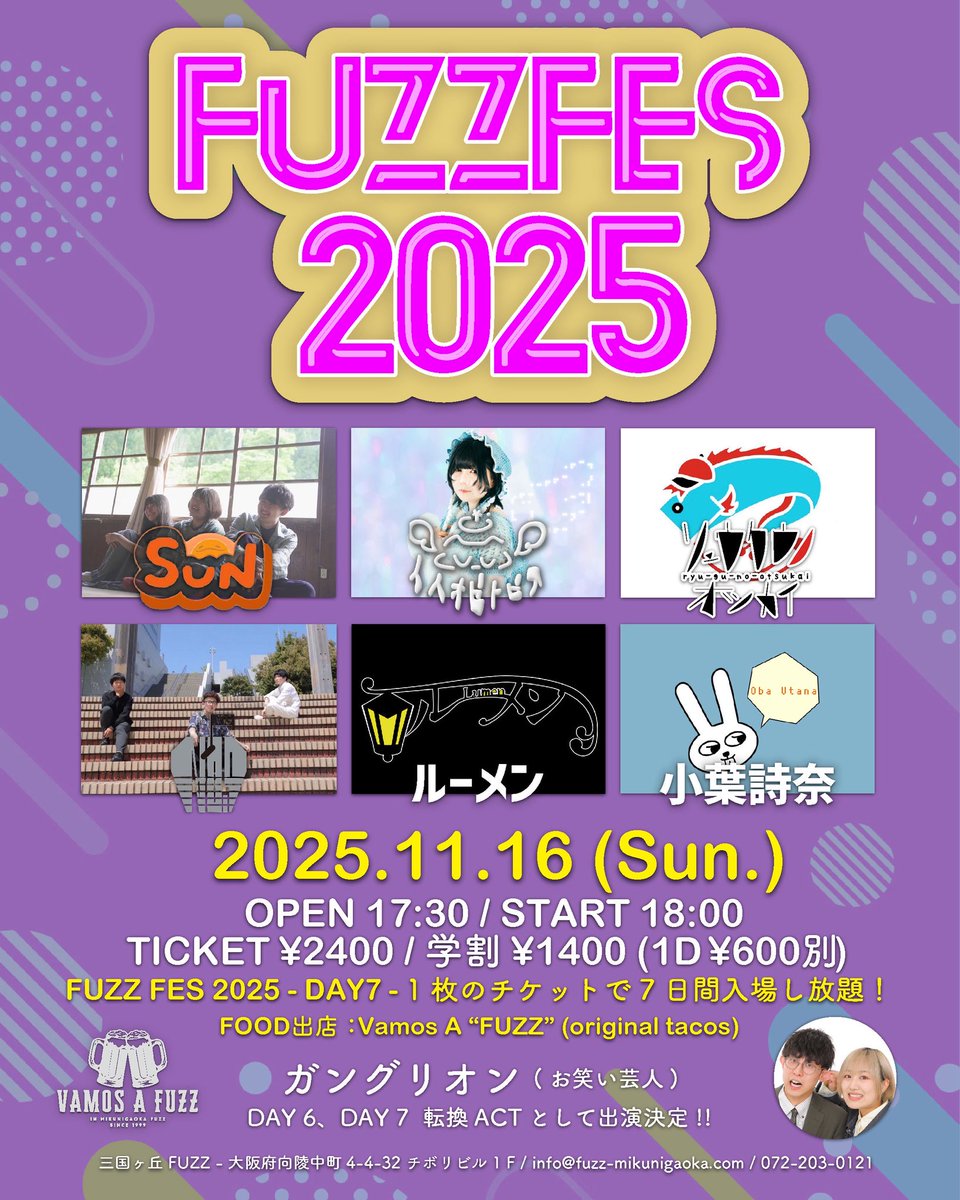 info_fuzz's tweet image. 【 🔥 本日の公演 🔥 】

2025.11.16(Sun.)
『FUZZ FES 2025 -DAY7-』

⏰OPEN 17:30 / START 18:00
🎫前売り ¥2400 / 当日 ¥2900
学割¥1400 (1D代¥600別)
🌮FOOD:Vamos A “FUZZ”

SUN
人人オピトピア
リュウグウノオツカイ
No.9
ルーメン
小葉詩奈
ガングリオン

最終日！お待ちしております🙌