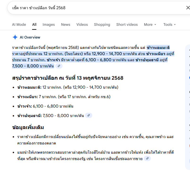 GOOWALAW V.2 tweet media