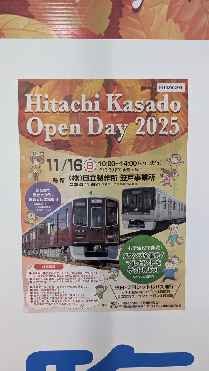 もりぞぉ (@m0riz00) / Posts / X