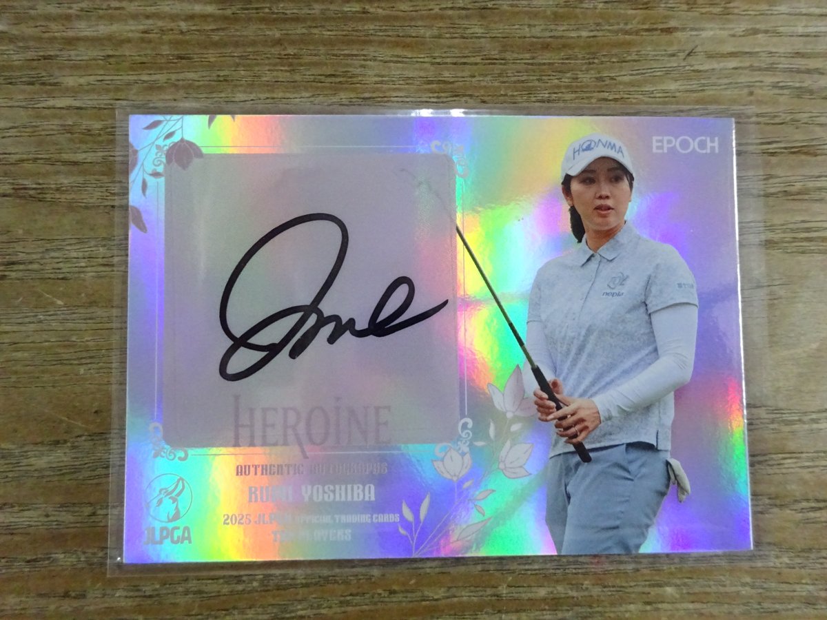 富士住建 ) 葭葉ルミ 直筆サイン 20枚限定