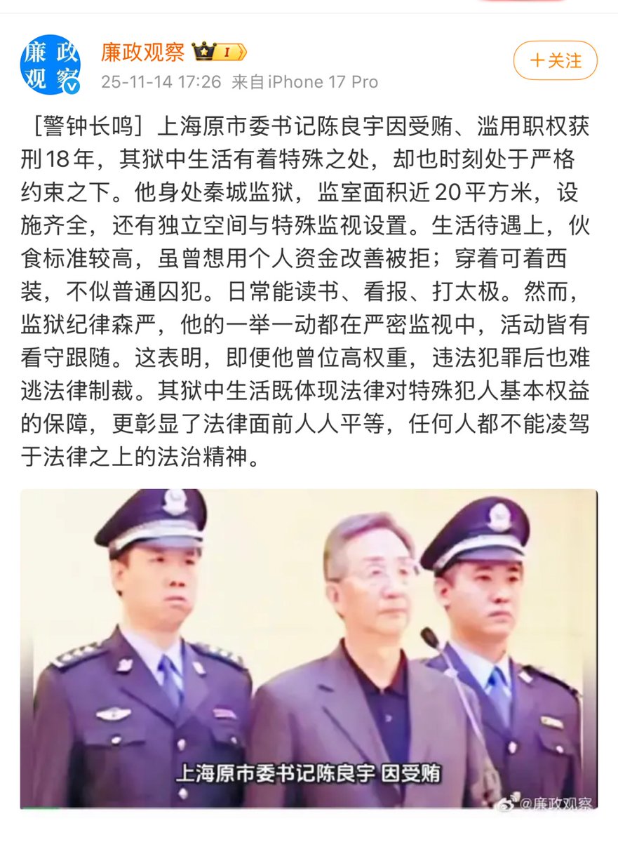王局拍案 tweet media