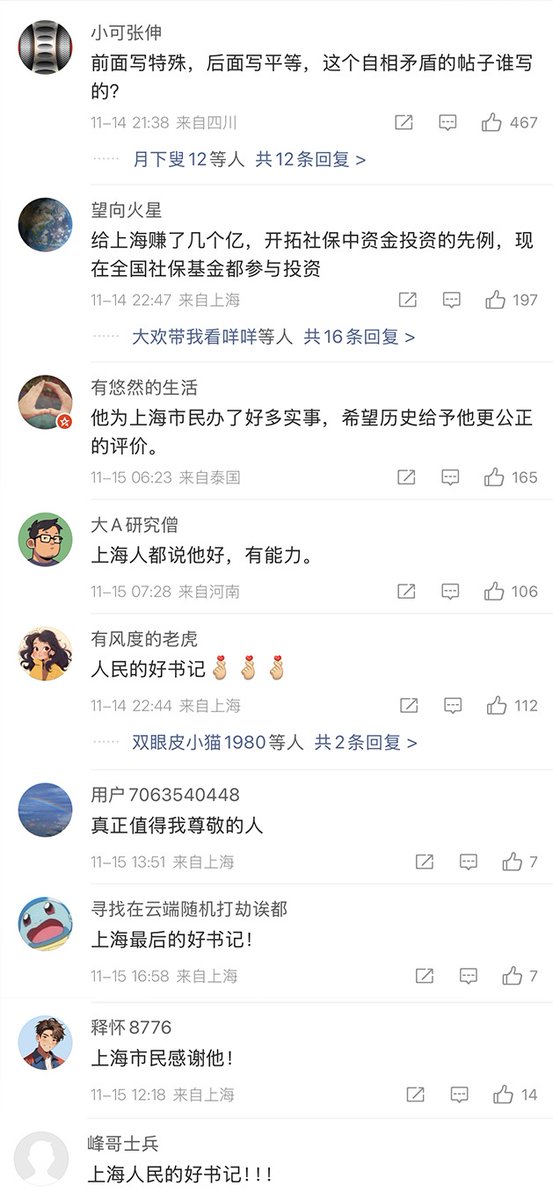 王局拍案 tweet media