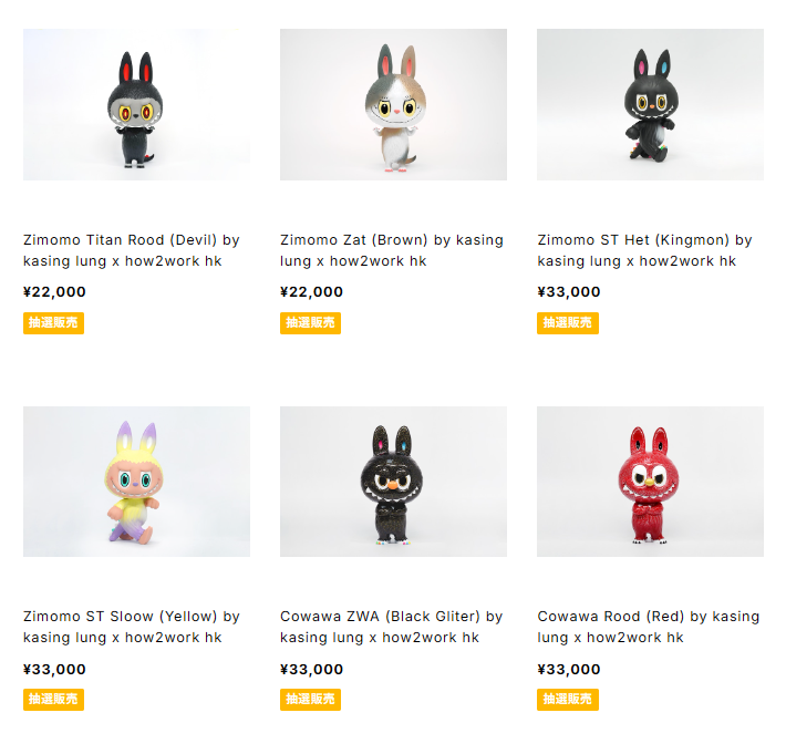 2019東京限定　ZIMOMO Her 2019東京限定ZIMOMO Her