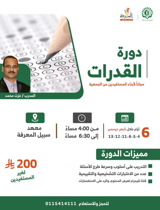 m_almarefa's tweet photo. @ijaldilam https://t.co/993NTpc0Ta