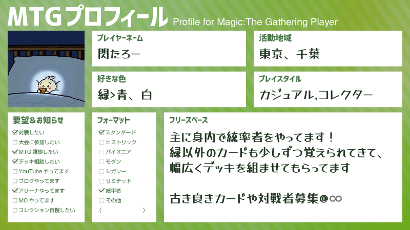 閃たろー tweet media