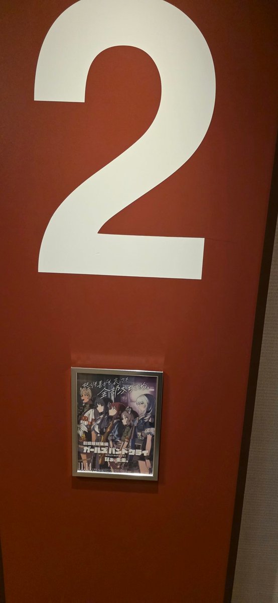 Brzk910's tweet photo. 追加カットがやばすぎる…総集編というかもはや完全版ですな！w 内容濃すぎたわ…興奮が全然冷めない＼(^^)／ #ガルクラ総集編 https://t.co/7OLLYslTTI