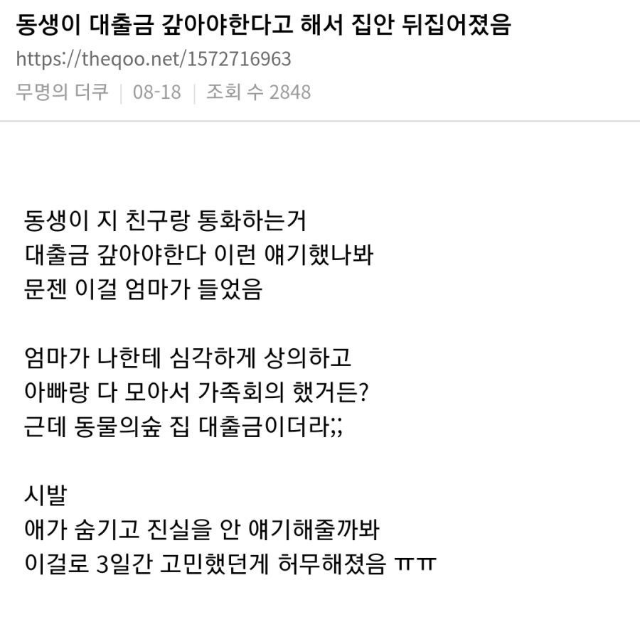 아무개 tweet media