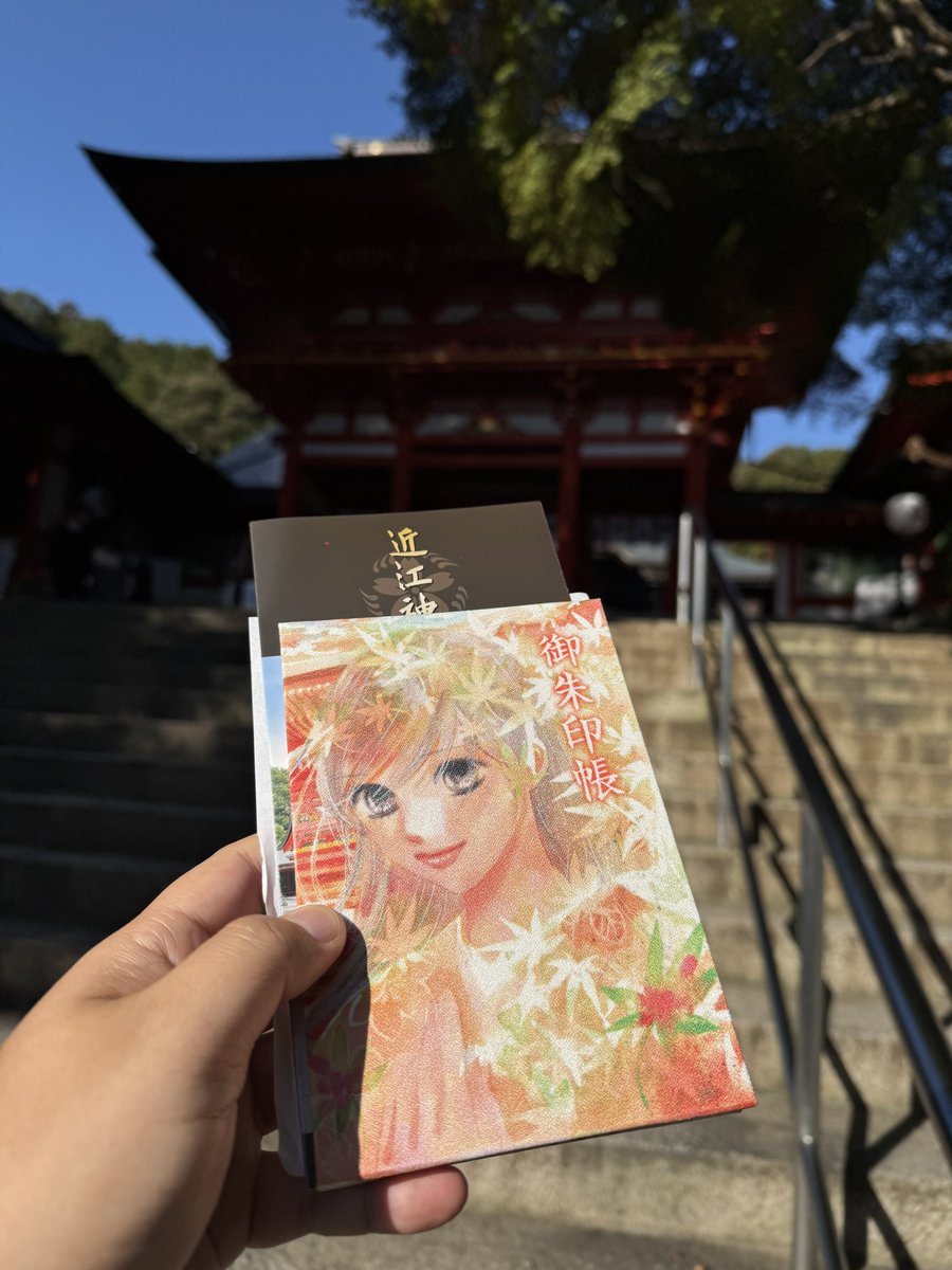 Post by 0310(さとっち on X: 御朱印巡りした