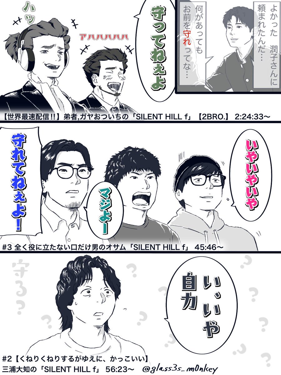 ざるメガネ👓 (@glass3s_m0nkey) / Posts / X