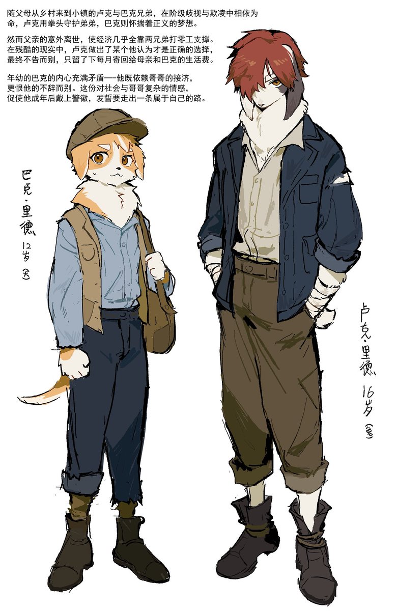 Fish7163's tweet image. 