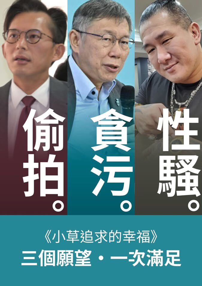 usahanablanc's tweet image. 草就一群德匹下的物種