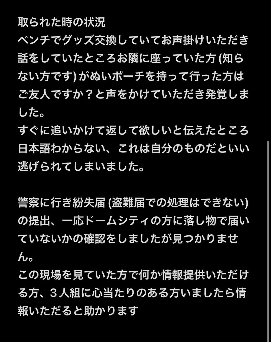 withs（プロフ確認お願い致します） プロフ見て⭐️まる@トレード用アカウント☆無言リプ消今後お取引