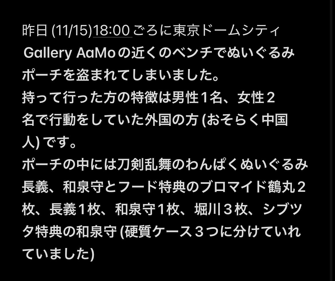 プロフ見て⭐️まる@トレード用アカウント☆無言リプ消今後お取引