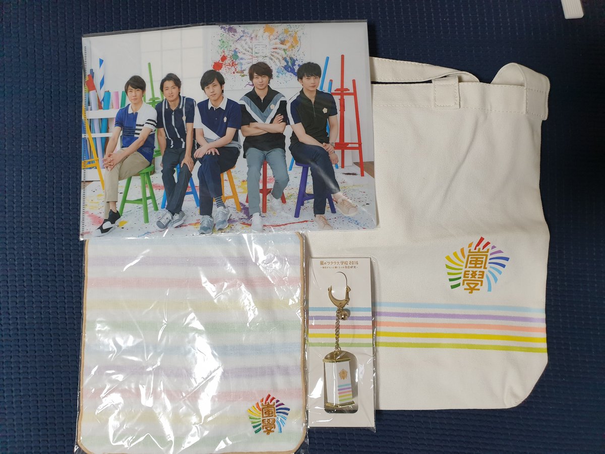 je_goods's tweet photo. Arashi Waku-Waku Gakkou 4 piece set - 1000 JPY.  Includes clearfile, hand towel, shopping bag, and fortune keychain. Shipping not included. Comment or message if interested! https://t.co/fBhLtdMkHl