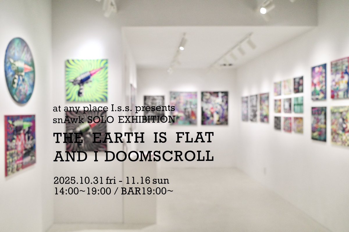 JITSUZAISEIオープンしました！
snAwkさんによる個展「The Earth is Flat and I DOOMSCROLL」は本日最終日となりました。21~22時頃まで営業予定ですのでどうぞ最後までよろしくお願いいたします。

▼ONLINE SHOP
jitsuzaisei.official.ec