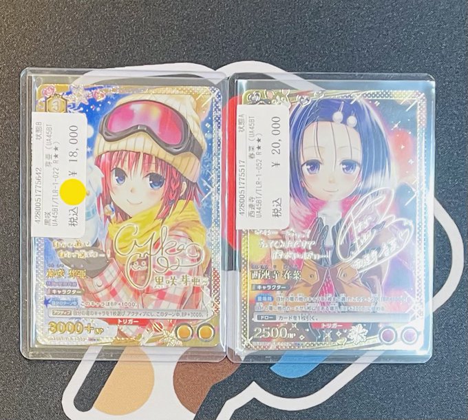 ユニオンアリーナToLOVEる AP 西連寺春菜 ユニアリ TOLOVEる