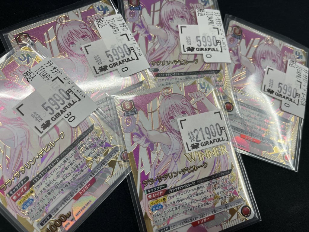 To loveる ユニオンレアwinner ララ ToLOVEる ユニオンレア ララ