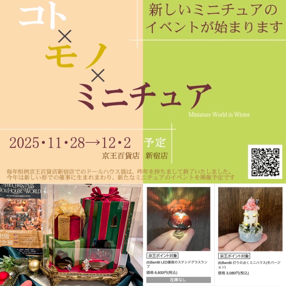 BamBi (@bambini555) / Posts / X