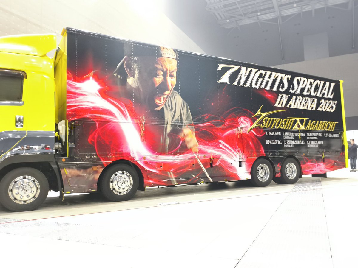 今日は長渕剛のライブ✊✊