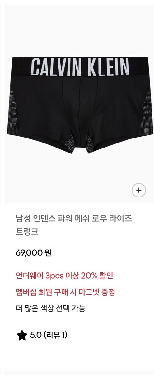 한민수 하고싶어도 못하는..