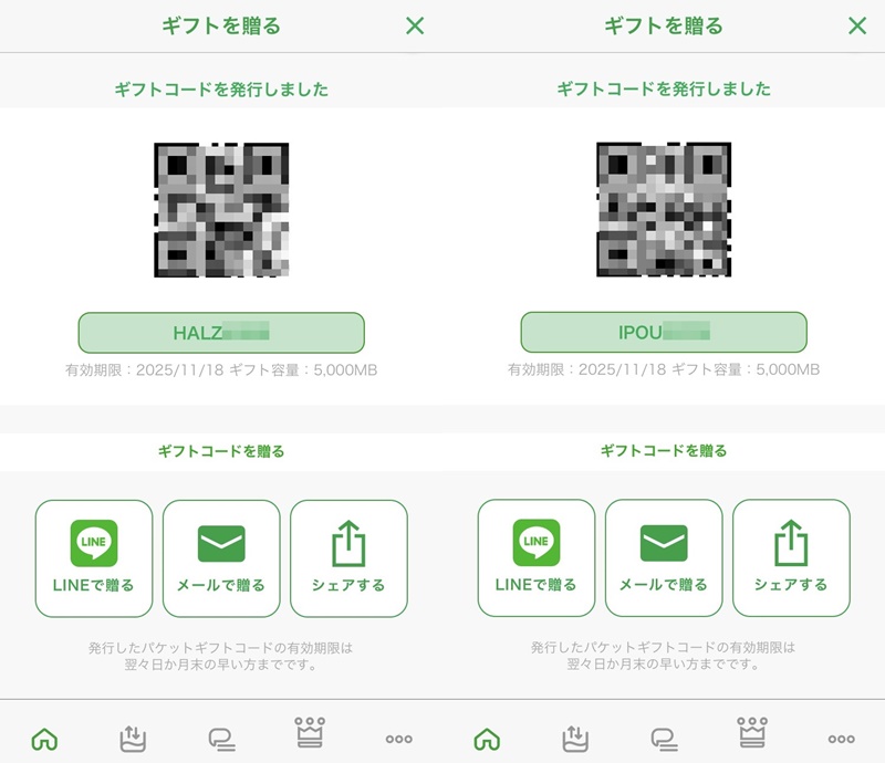 mineo_code's tweet photo. 需要ありそうですね！
11月2回目のmineoパケットギフト🎁企画です！

☑5000MBのギフトコードを2名様に📨
☑明日11/17(月)12:00締切

▼応募条件▼
①当アカウントをフォロー
②この投稿をいいね＆リポスト
+
リプ欄の1名様に❔MB📨
---
※マイネオの紹介コード(紹介用URL)は
👉Y3A0C2R1U3

#還元企画 https://t.co/VDmXywoNRl