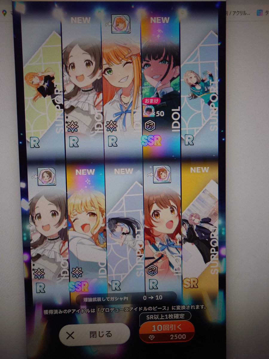 まどさん (@hujikawasin) / Posts / X