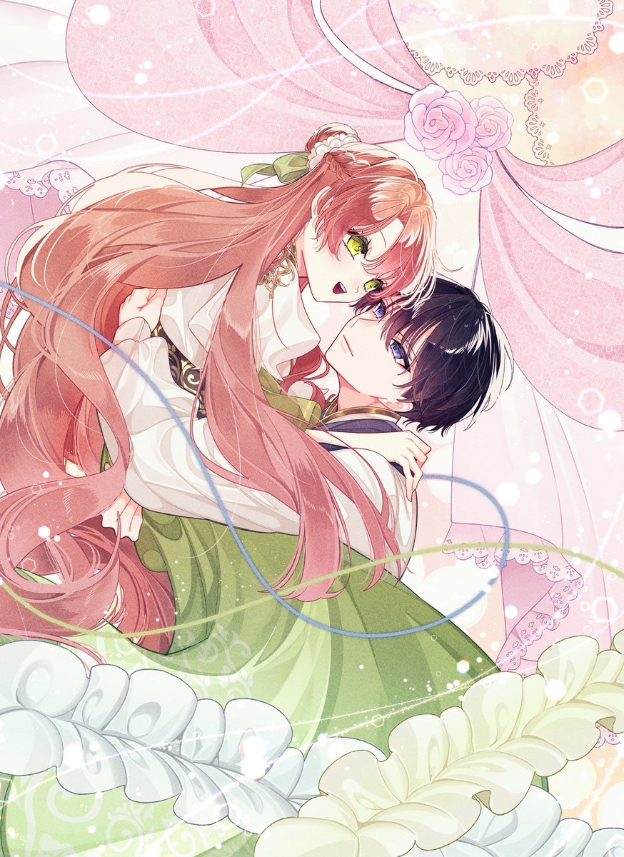 六花きい@傾国悪女のはかりごと～初夜に自白剤を盛るとは何事か