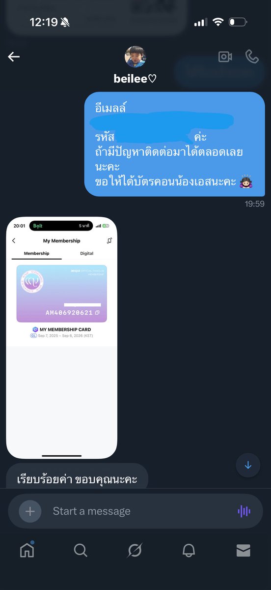 secretOwl10's tweet photo. สวัสดีค่ะ เค้าคือคนที่เปิดหาร membership ที่พูดถึงกันค่ะ ขออนุญาตชี้แจงในฝั่งของเค้านะคะ
เค้าเปิดหาร membership เนื่องจากติดงานไม่สะดวกไปค่ะ ในวันที่ทำการซื้อ–ขาย เค้าได้ส่งข้อมูล weverse, email, password ตามที่ตกลงกันไว้ครบถ้วนเรียบร้อยค่ะ (1) https://t.co/2wuBCbBcUd