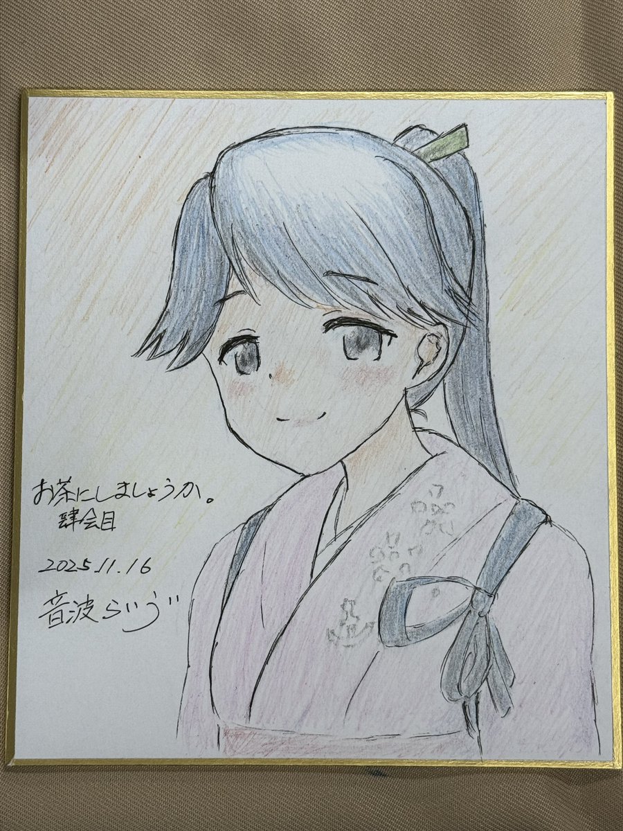 手書きイラスト（直筆）色紙 / しょこ 多分人生で初めて色紙ペン入れ着色までしました アナログむずい…
