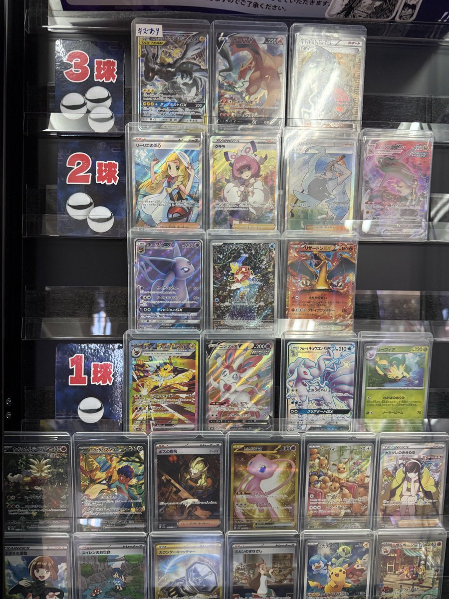 TTD 1646【⭐︎ ぽけます様⭐︎】【美品・数量限定】 ⭐️販売情報⭐️】 「沼チャレンジ」 早速❣️1球入賞当たり出ました