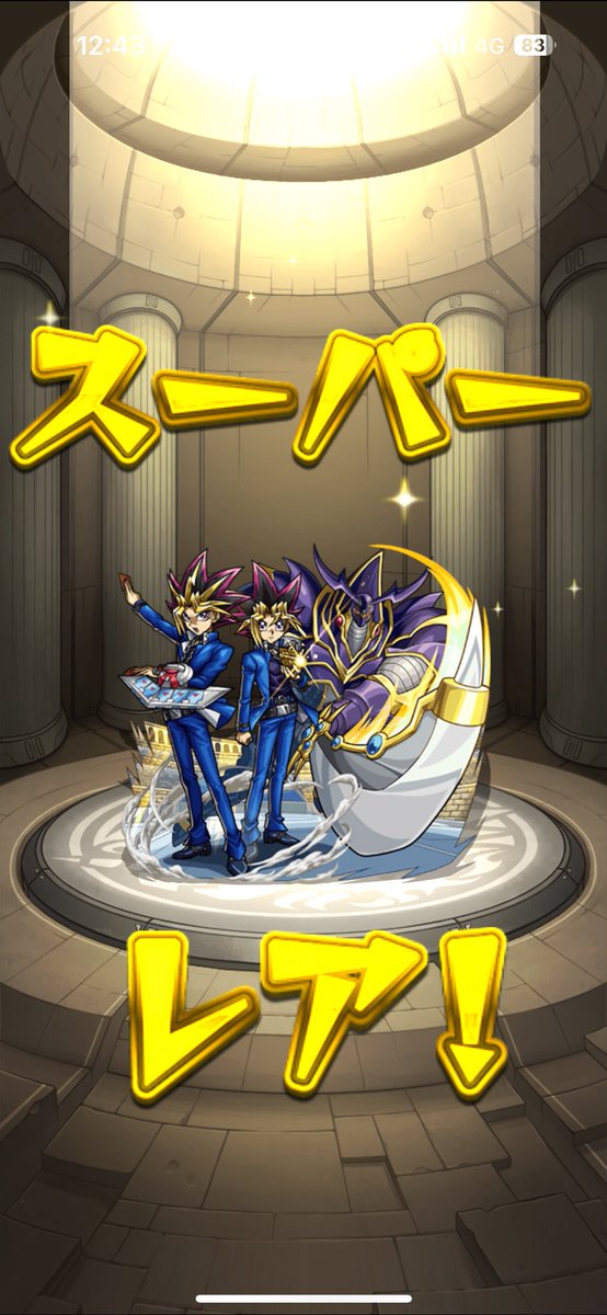 タッキー (@seigi4649ne) / Posts / X