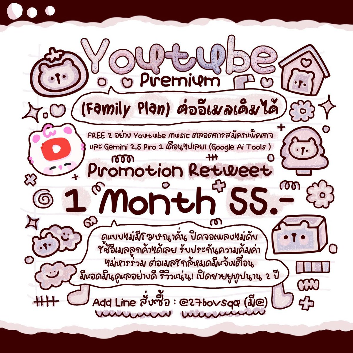 𓍯 🫧 ยูทูปพรีเมี่ยม ⭐️ 𓈒 
꒰ ⁺ 🍞 ต่อเมลได้ทุกแบบ รีทวิตเท่านั้น
⋆ 🧇 Family ⭐️1M / 55.- 🧁

🍎✏️ แพครายบุคคล ทำได้ทุกเมล ติดลิมิตทำได้❗️รีทวิตลดอีก 15.- ขายนาน2ปี ฐานลูกค้า30K 🤍

さ𓈒 🐈‍⬛order line: @276ovsqa

#หารยูทูปพรีเมี่ยม #หารYouTubePremium #หารยูทูปพรีเมี่ยมราคาถูก