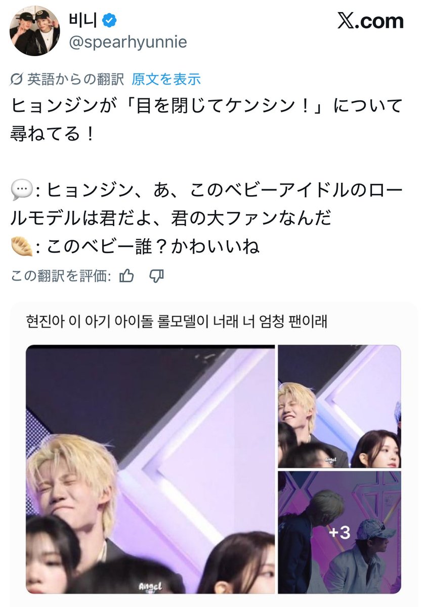 よいよい tweet media
