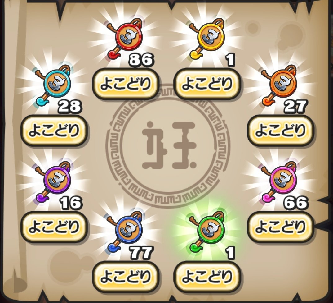 mitsuyu_X's tweet image. 運営に裏から確率操作されました