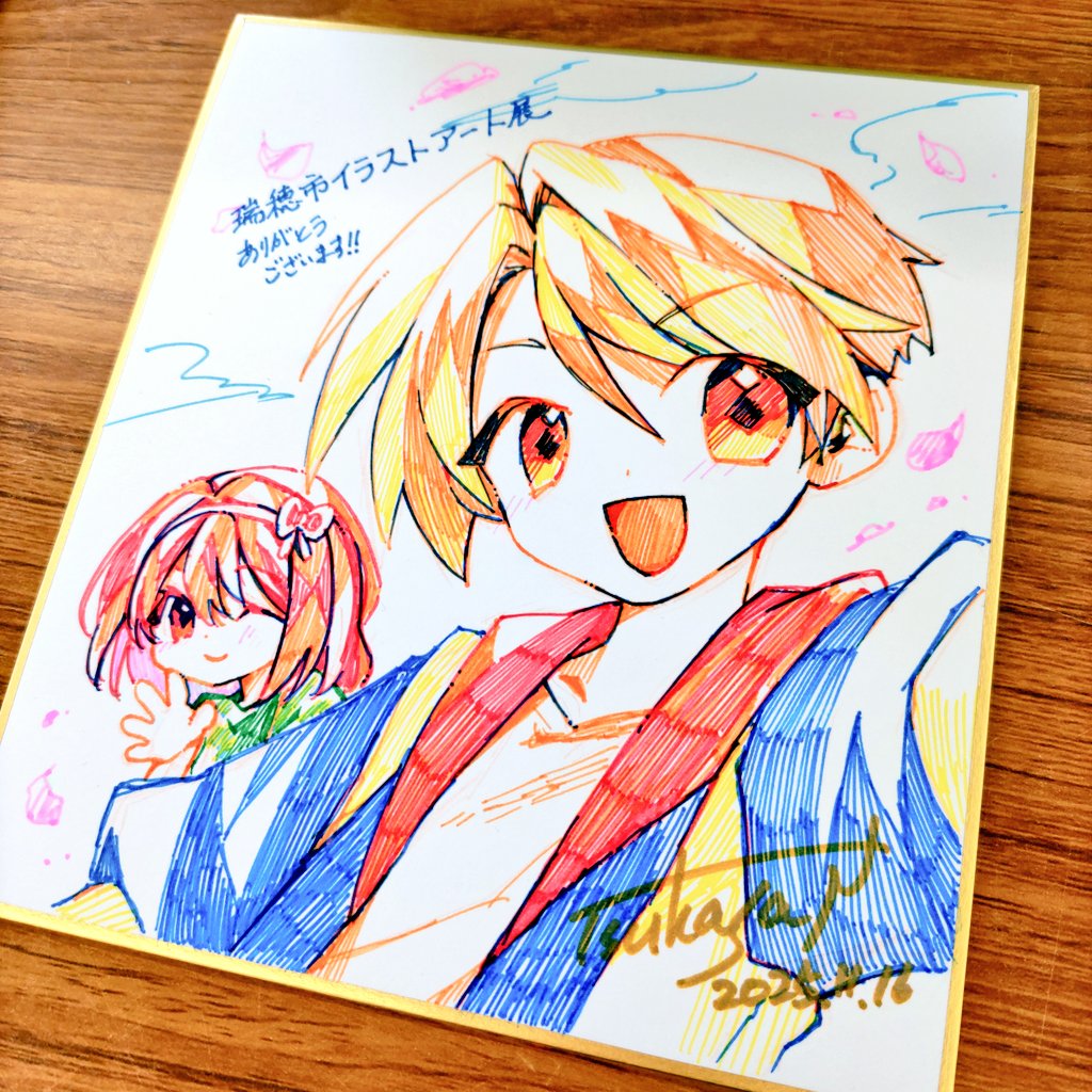 【声】手描き イラスト アート 瑞穂市イラストアート展 できました。