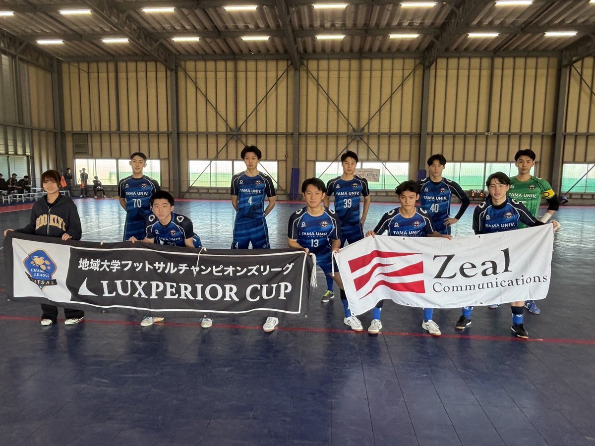 試合結果
関東大学フットサルリーグ第10節
vs 慶應義塾大学フットサル倶楽部エルレイナ
前半1-0
後半 0-1
合計1-1
〈得点者〉
No.99 杉林海真
応援ありがとうございました。
来週の試合が最終節になります！
応援よろしくお願いします
#zeal
 #luxperior