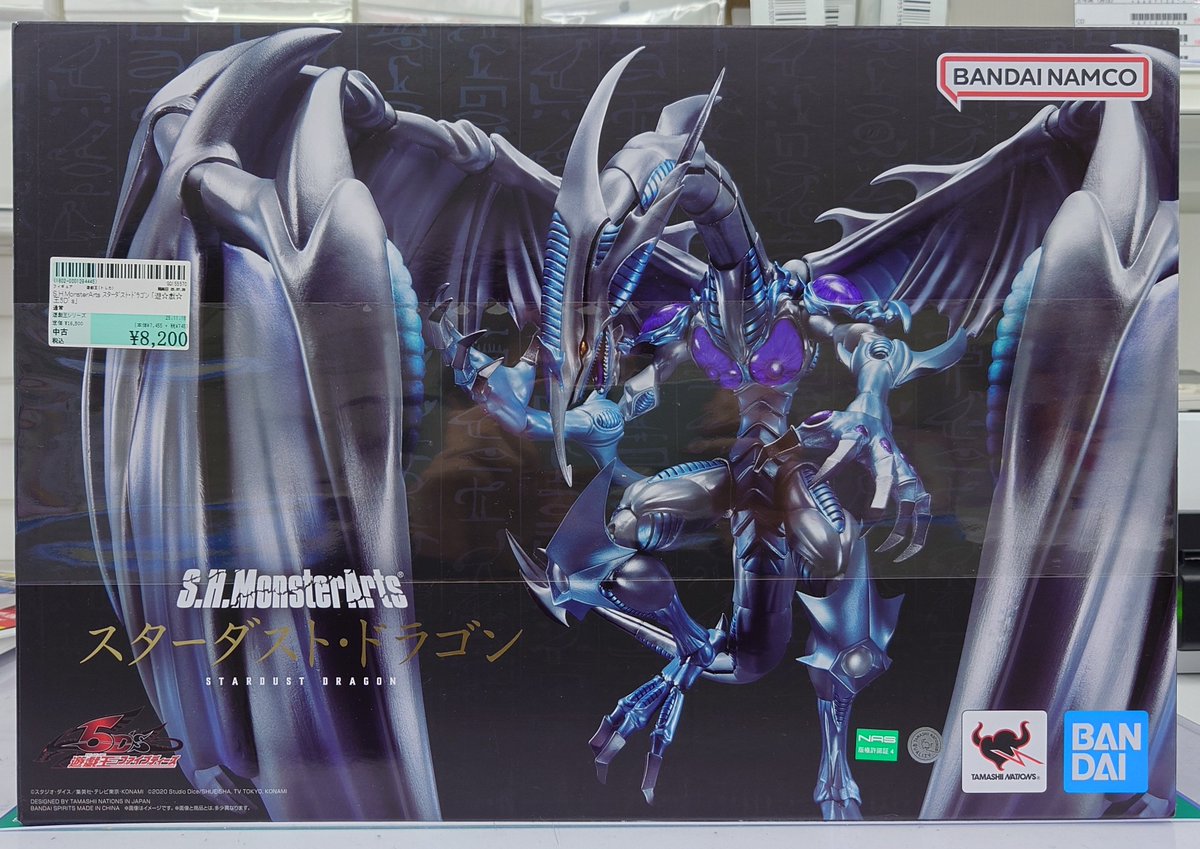 ✨#駿河屋木更津店✨#駿河屋 #買取 商品のご案内 ⏰ シンクロ召喚ッ