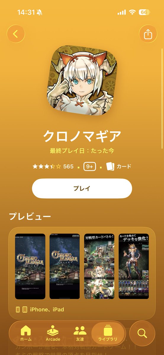 はろ (@harowaku) / Posts / X