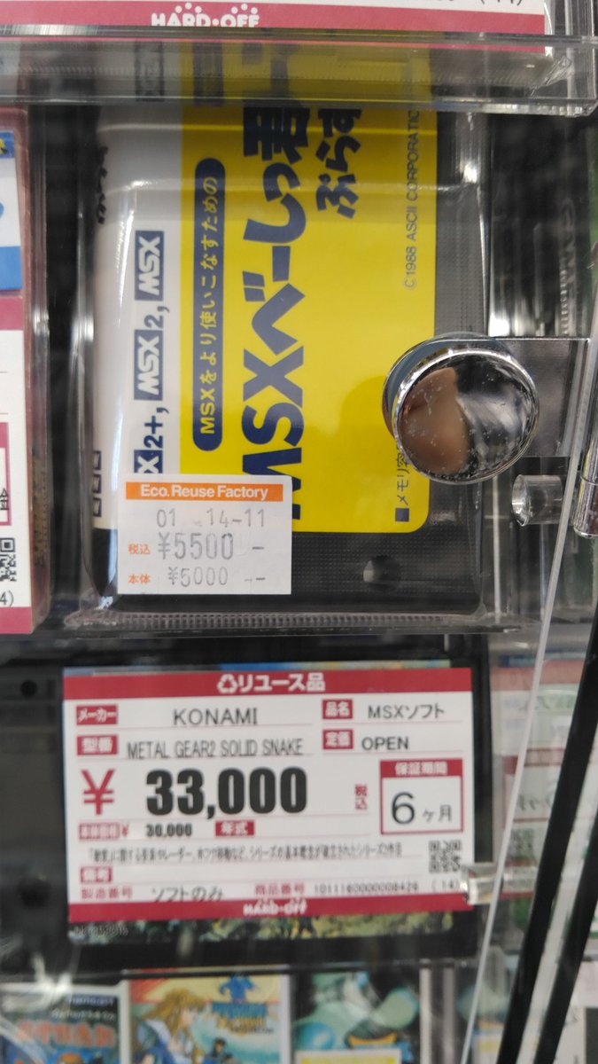 専用です❀.*・゜他の方はご遠慮ください 標識SQUARE 「指定場所以外で喫煙はご遠慮ください」 CTK8029