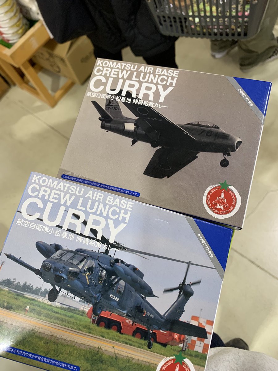 密輸人の回転翼機 英語 4枚セット 密輸人の回転翼機 英語 4枚セット Yahoo!オークション - MTG 密輸人の