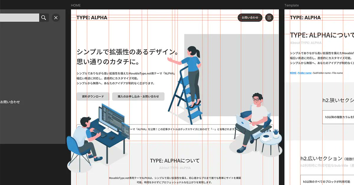 nishi_yama's tweet image. ブログ記事書いたよ。
先日リリースした弊社新プロダクト「HalfMadeThemes」について、開発にいたった経緯などをまとめました！

今さらデザインテーマ？と思った方にこそ、読んでほしいかも。

ni4.jp/2025/11/16-143…

ぜひご覧くださいー！

#Movabletype
#MovableTypeNet