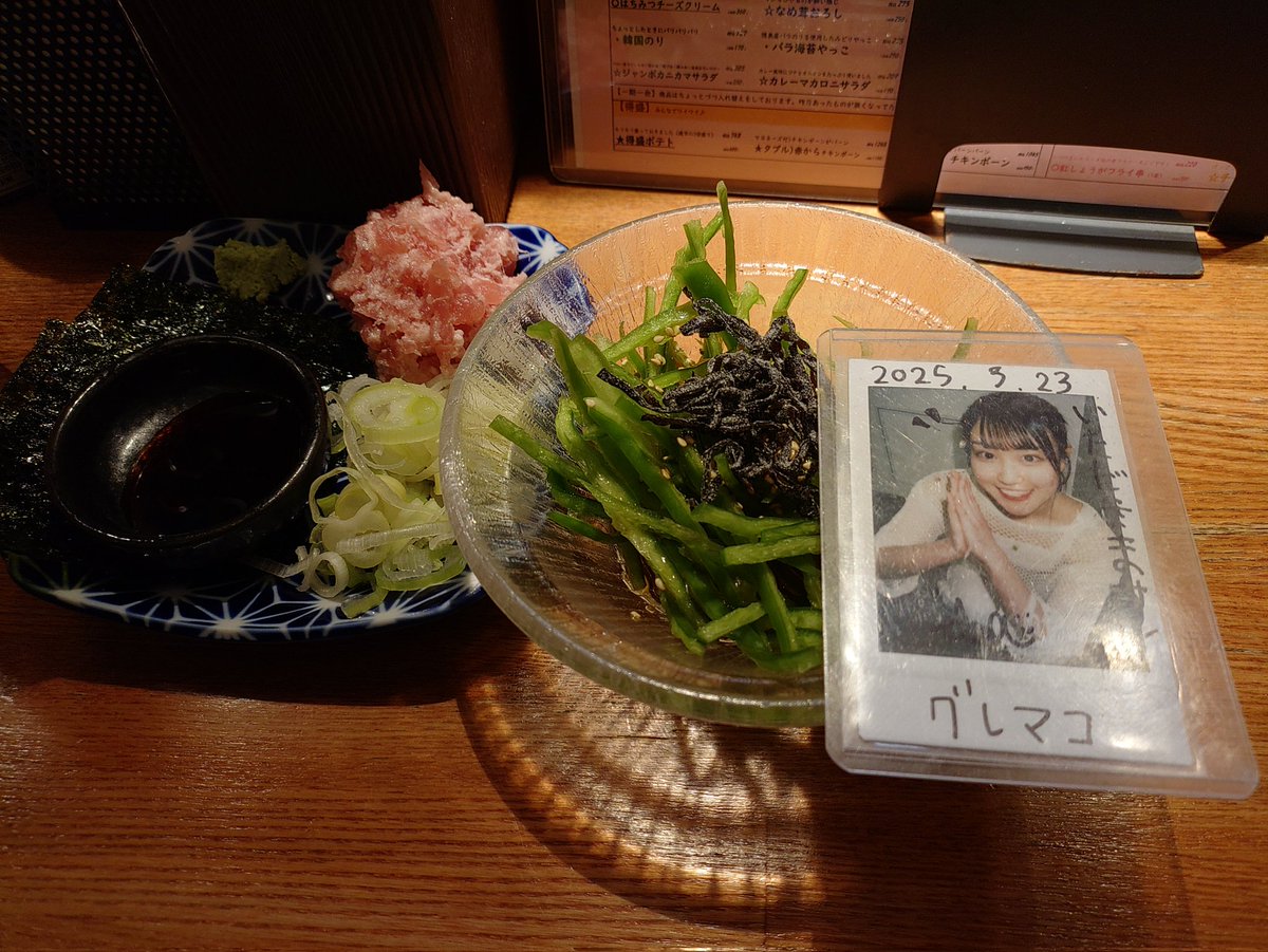 と感慨にふけりながら、にきちゃんのライブまで、アソビル近くの立ち飲みで赤い酒。

このお店を見つけたのも、三月のABCなんだよなぁ。。。

相変わらず塩昆布ピーマンは至高です(^^)